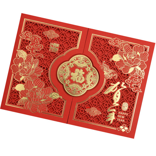 Chinese New Year Card With Envelope Embossed Holiday-blessing