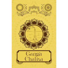 Ganga Chalisa by Sanskriti Press Hardcover Book