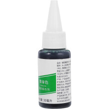 30Ml Back Lebensmittelfarbe Grün Für Kuchen Fondant Macarons