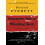 Sonnets for a Missing Key by Percival Everett Hardcover Book 1