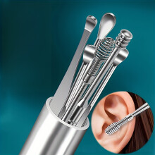 (【silvery】, 7pcs) Stainless Steel Earwax Removal Tool Kit - Portable, Durable Ear Cleaning Spoons with Keychain for Easy Carry, Includes