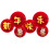 2026 Celebration Paper Fans With Multiple Color For Quick-31 1