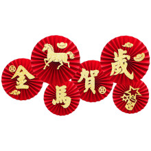 Elegant Paper Fan Ornament For 2026 Spring Festival Wall-C056
