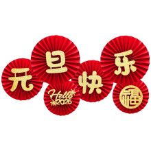 Decorative 2026 New Year Theme Paper Fan Decoration-C015