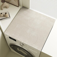 Washer And Dryer Protector Mat 40x50cm Diatomaceous Absorbent Modern Laundry Room