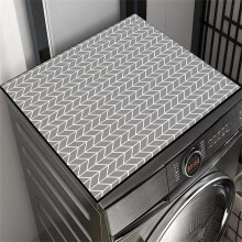 Washer And Dryer Protector 60x60cm Gray Silicone Mat Anti Slip Absorbent Quick Dry Dust Proof