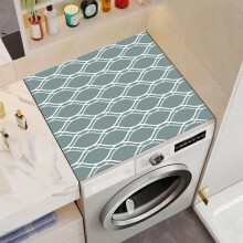 Washer And Dryer Protector Simple Fashion Silicone Mat, Absorbent QuickDry AntiSlip Dustproof 50x60cm Light Green