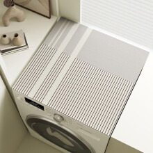 Washer And Dryer Protector Mat Model C 30x40cm Diatomaceous Absorbent For Washing Machine And Dryer Modern Style