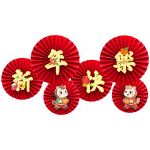 Festival Paper Fan Decorations For 2026 New Year Celebration-26