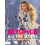 Beyonce All The Songs by Benoit Clerc Hardcover Book 1