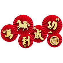 2026 Celebration Paper Fans With Multiple Color For Quick-C049