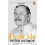 Dear Me by Peter Ustinov Paperback Book 1