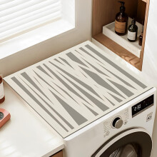 Washer and Dryer Protector Mat For Washing Machine And Dryer, Absorbent Diatomaceous Mat, 70x70cm A