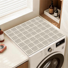 Washer and Dryer Protector Mat Beige Minimalist Diatomaceous Absorbent AntiSlip 40x60cm Grid 3 For Washing Machines