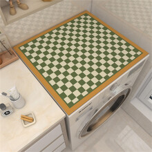 Washer And Dryer Protector, Checkerboard Style Mat Cover, Absorbent Quick Dry, Anti Slip, 60x80cm Green Yellow