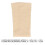 Arm Nursing Cast Protector Sleeve – Breathable, Soft, Elastic, Skin-Friendly 2