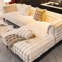 Velvet Sofa Cover ThreeDimensional Thickened Warm Living Room Cushion White 110x110 Cm 1 Pc NonSlip Back Cushion