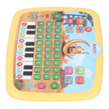 Juguete educativo para aprender árabe con juegos y actividades para niños.