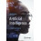 Artificial Intelligence A Guide for Everyone by Arshad Khan Paperback 1