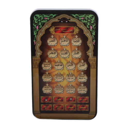 Muslim Learning Machine Quran Toy 18 Chapters ABS Eid Gift