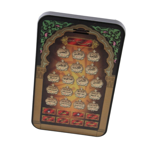 Muslim Learning Machine Quran Toy 18 Chapters ABS Eid Gift 2