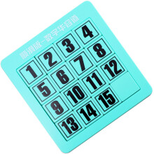 Puzzle Digitale Per Bambini Educativo E