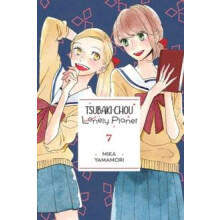 Tsubakichou Lonely Planet Vol. 7 by Taylor Engel Paperback Book