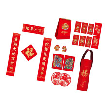 2025 Snake Year Festivities Couplets Set-Good luck in the Yea