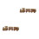2 Sets Creative Christmas Train Three Section Wooden Craft 10