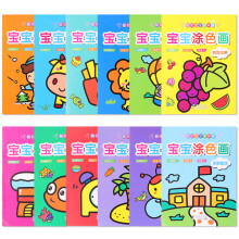 1 Packung 12Stk Malpapier Buch Pädagogisches Graffiti Buch Für Kinder