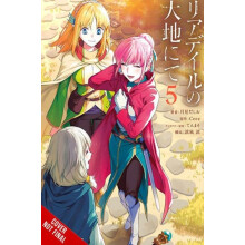 In the Land of Leadale Vol. 5 manga by Tenmaso Ceez Paperback Book