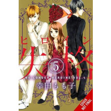 No Longer Heroine Vol. 5 by Phil Christie Paperback Book