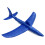 Foam Glider Airplane Hand Thrown Flying Model 10