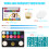 12 Kit Trucco Facciale Bambini Con Glitter Stencil Spugne 1