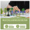5 Set Stradali Semaphoro Bambini Educativo 11