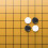 400 Pièces D'Échecs Artisanales Compactes Pour Jeu De Go Et Création 5