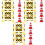 24 Miniatura Transenne Coni 5