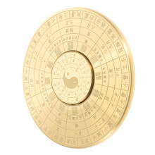 Vintage Messing Mini Kompass Mit Bagua Design