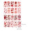 20 Hojas Pegatina Halloween Falsa 6