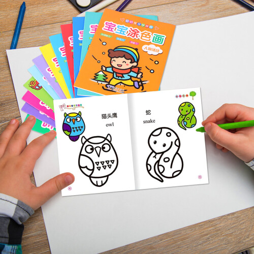 1 Pack De 12 Pièces Cahier De Éducatif Pour Enfants 2