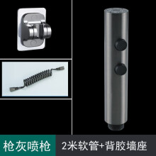 Plastic Telescopic Shower Hose, Grey, Heatproof and Cold-Resistant Material for Space-Saving Automatic Shrinkage, Easy Installation and Quick Replacem