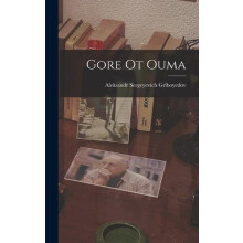 Gore Ot Ouma by Aleksandr Sergeyevich Griboyedov Hardcover Book