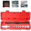 Clutch Alignment Tool Set For Single Disc Clutches With 8 Adapter Sizes And Carrying Case Vehicle Compatibility 2