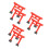 6 Resin Torii Japanischer Deko 4