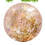 Bola De Brinquedo Transparente Com Glitter E Inclusa 6