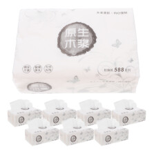 8 Stuks Extractie Type Papieren Huishoudelijk Pulp Papier (Wit)