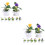 16 Unidades Mini Artificial En Maceta Para Decoración 8