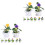 16 Unidades Mini Artificial En Maceta Para Decoración 5