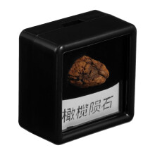 4 Unidades De Piedra De Irregular Para Enseñanza