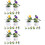 32 Unidades Mini Artificial En Maceta Para Decoración 9